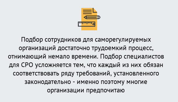 Почему нужно обратиться к нам? Рассказово Повышение квалификации сотрудников в Рассказово